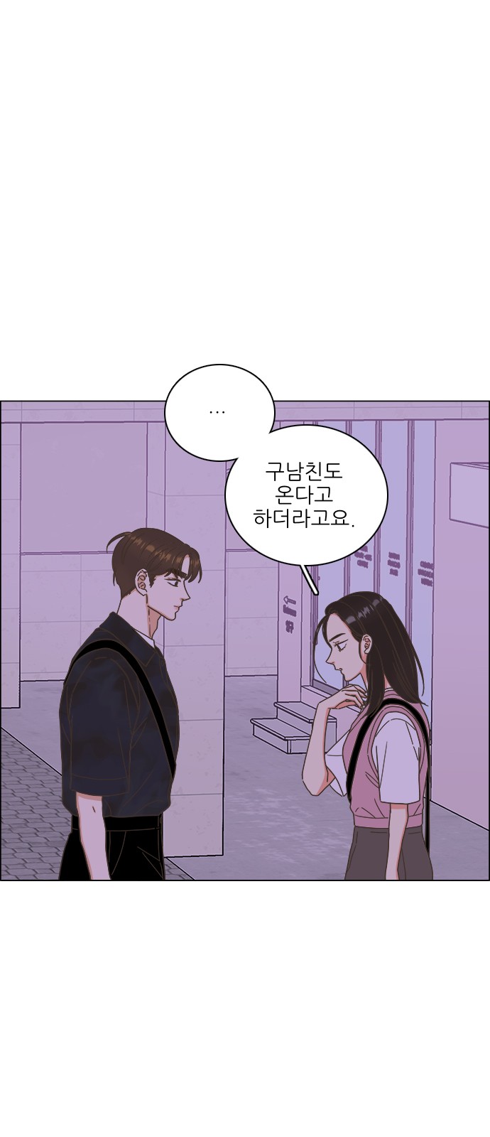 48 페이지