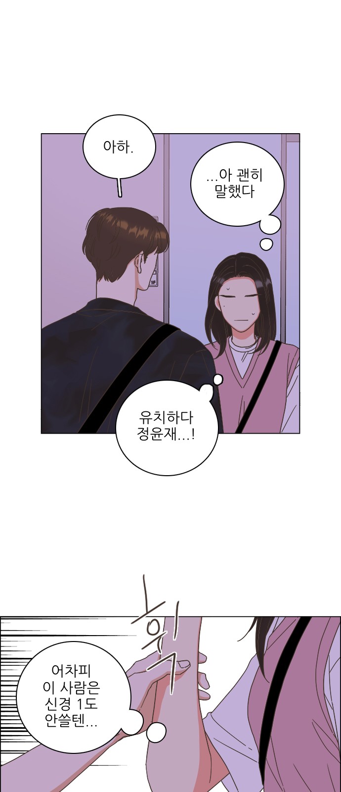 51 페이지