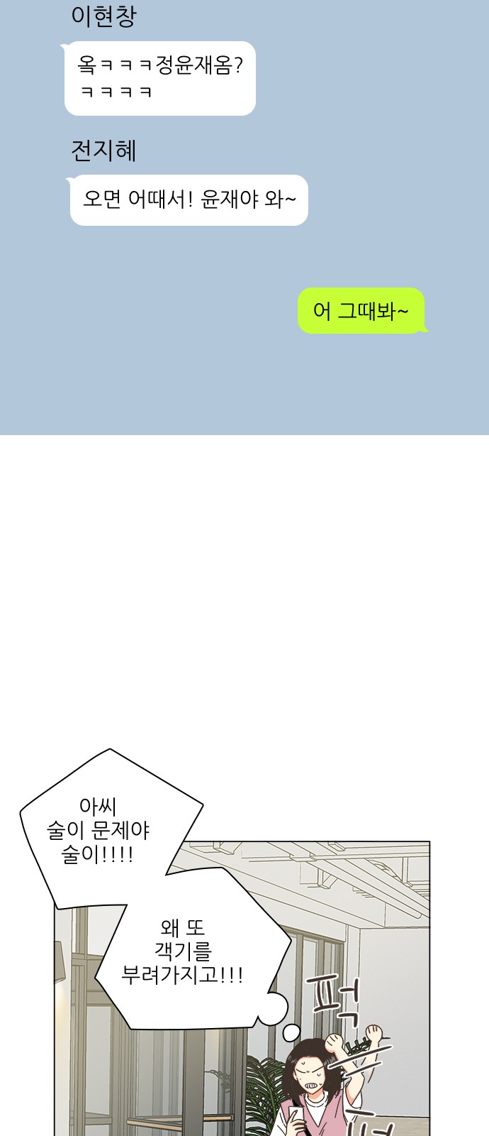 6 페이지