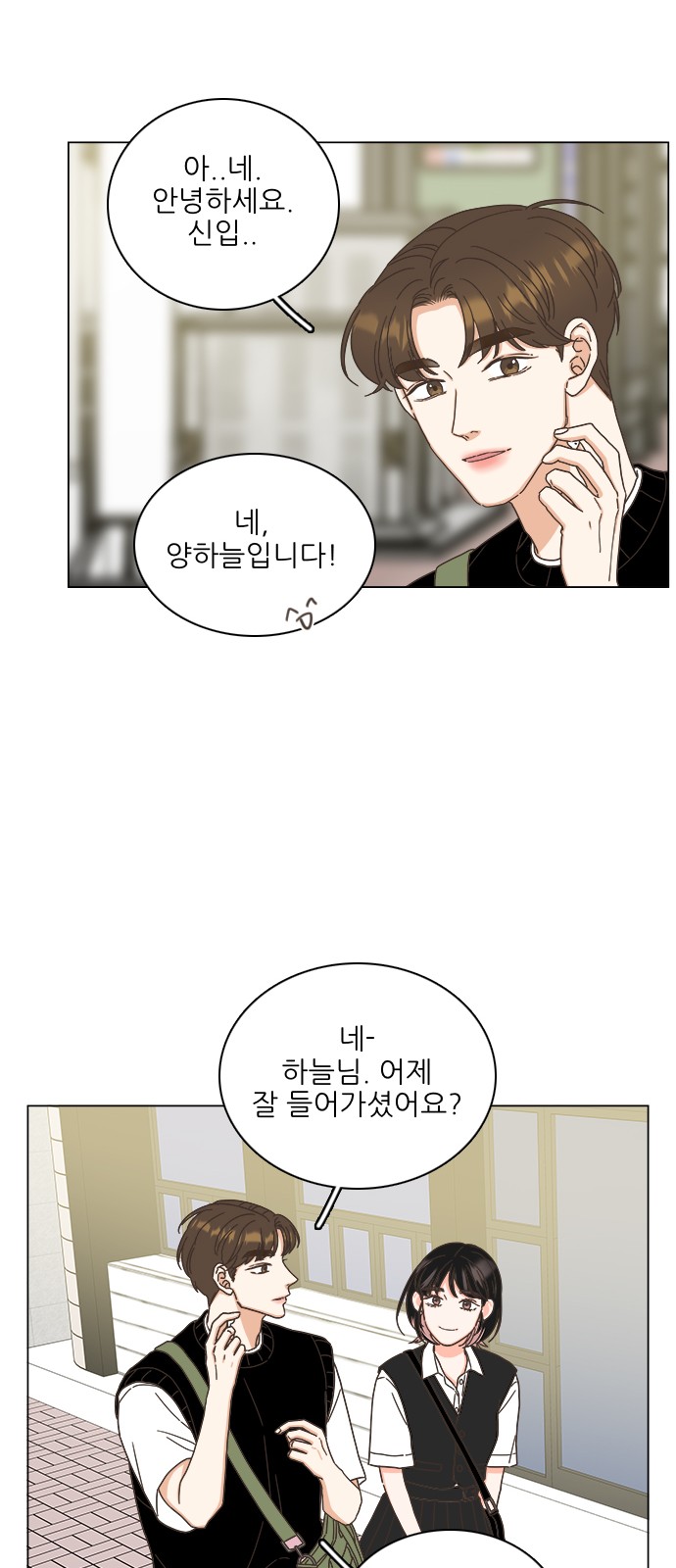 61 페이지