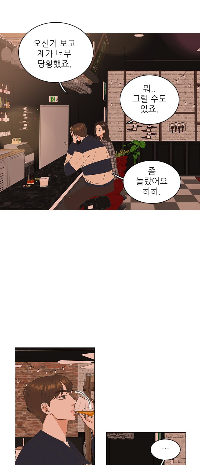 12 페이지