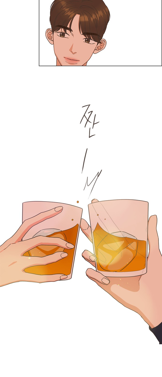 15 페이지