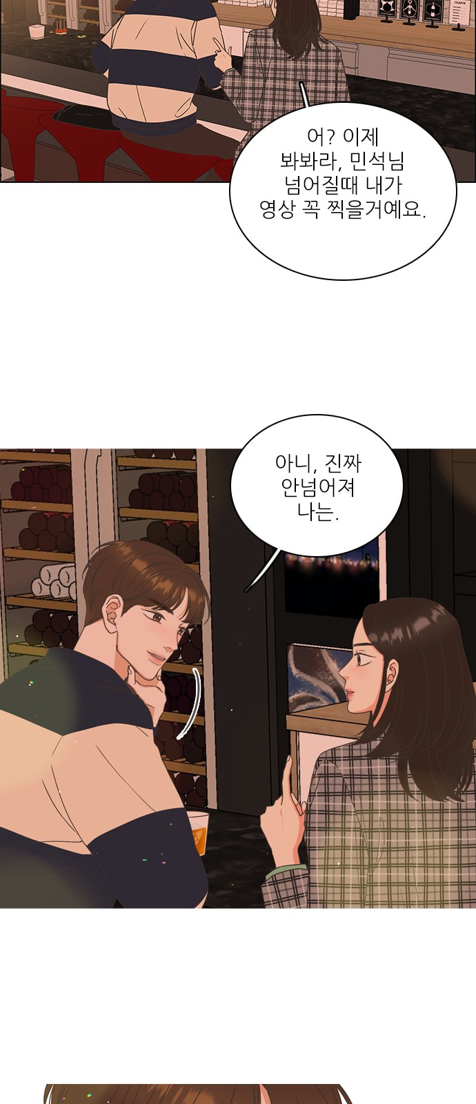 18 페이지