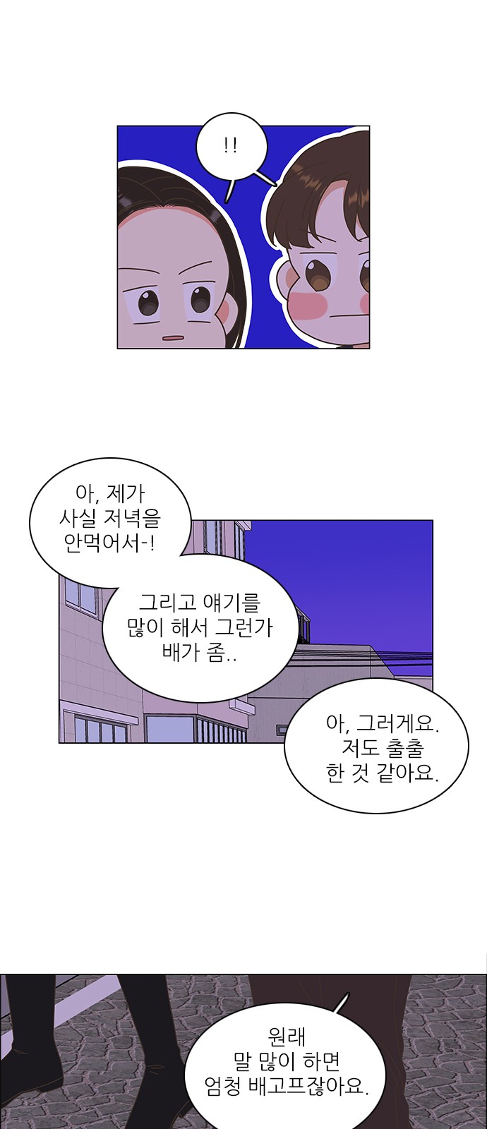 23 페이지