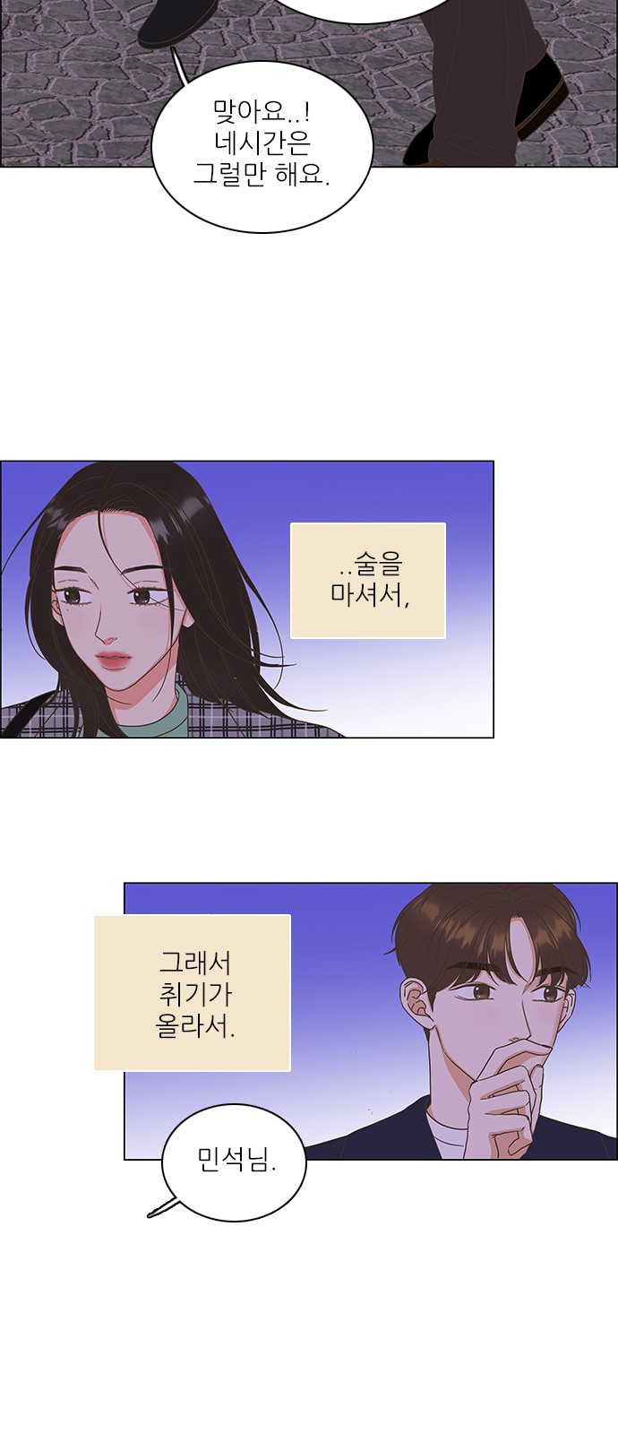 24 페이지
