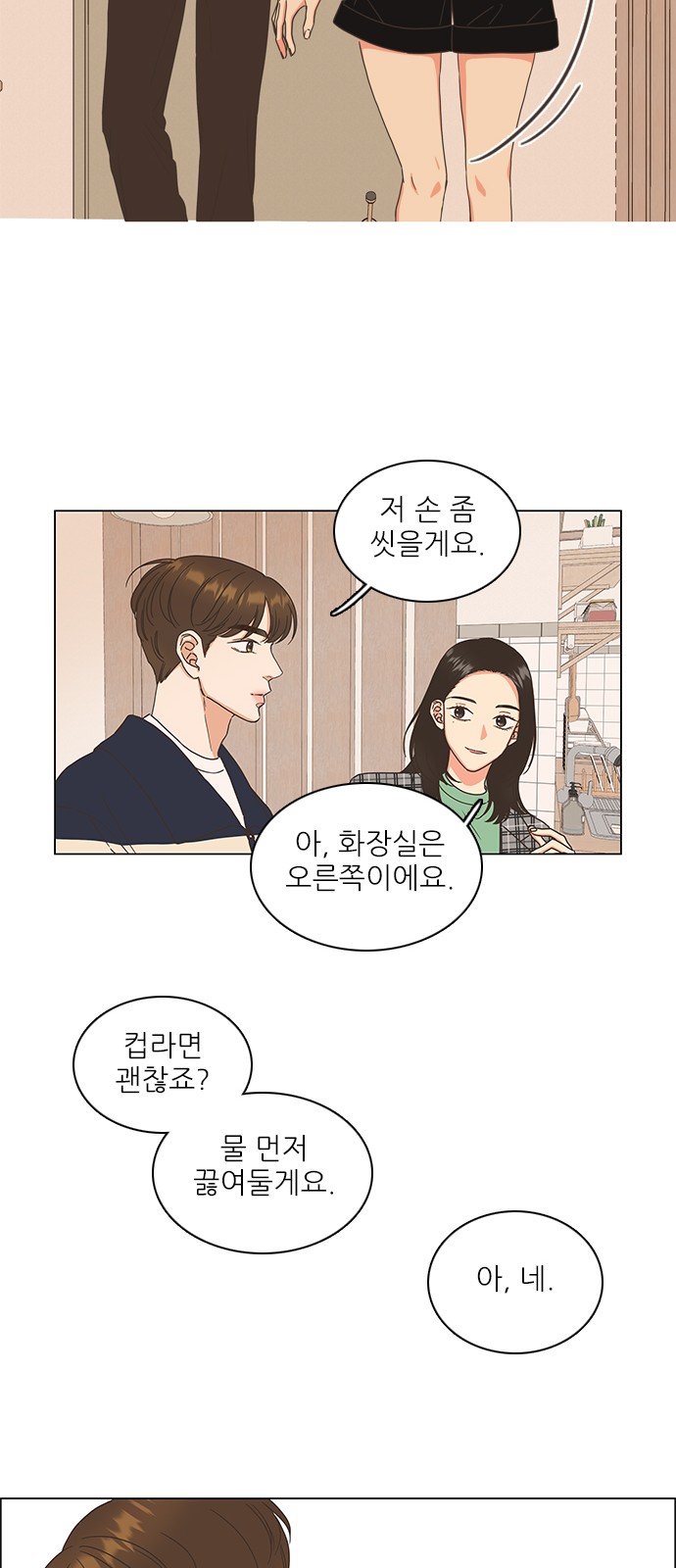 28 페이지