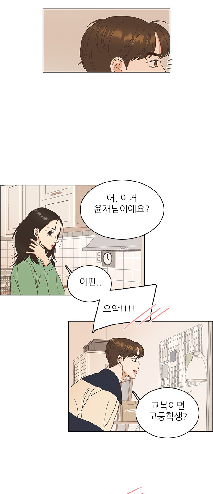 30 페이지