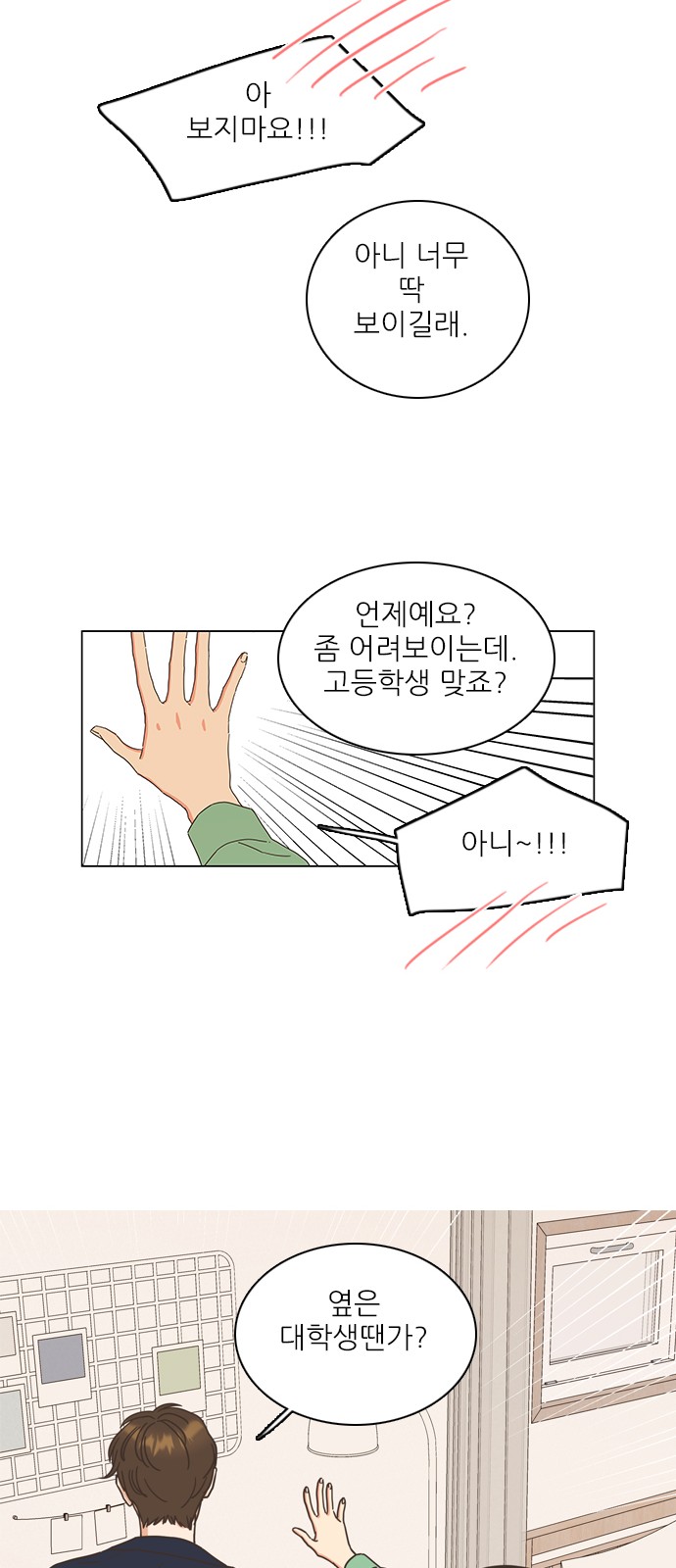 31 페이지