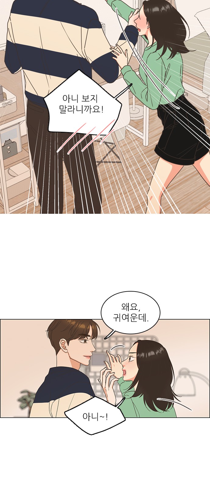 32 페이지