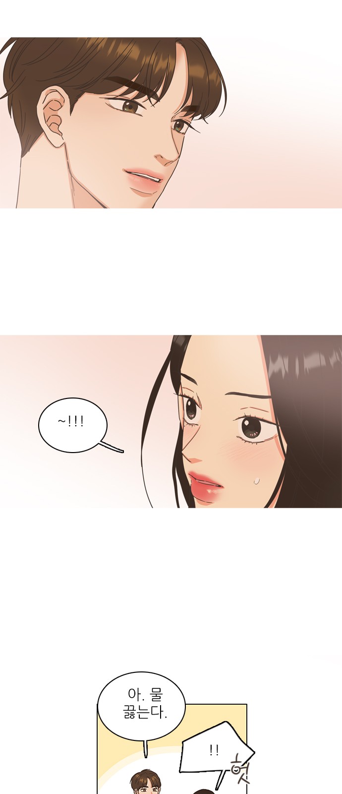 33 페이지