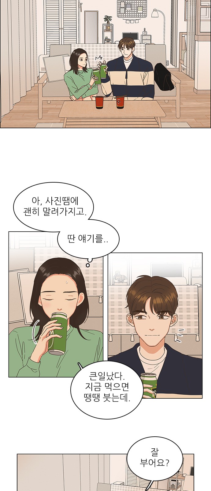 35 페이지