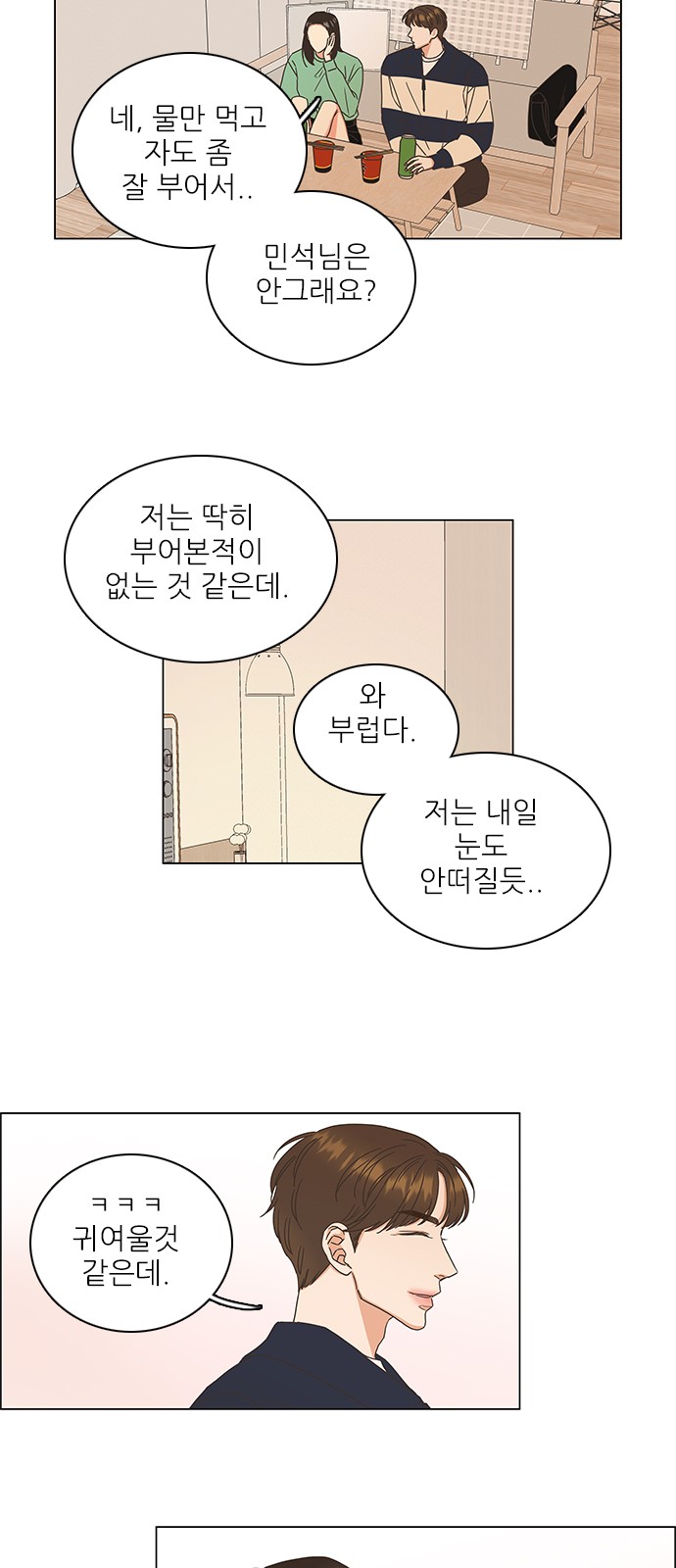 36 페이지