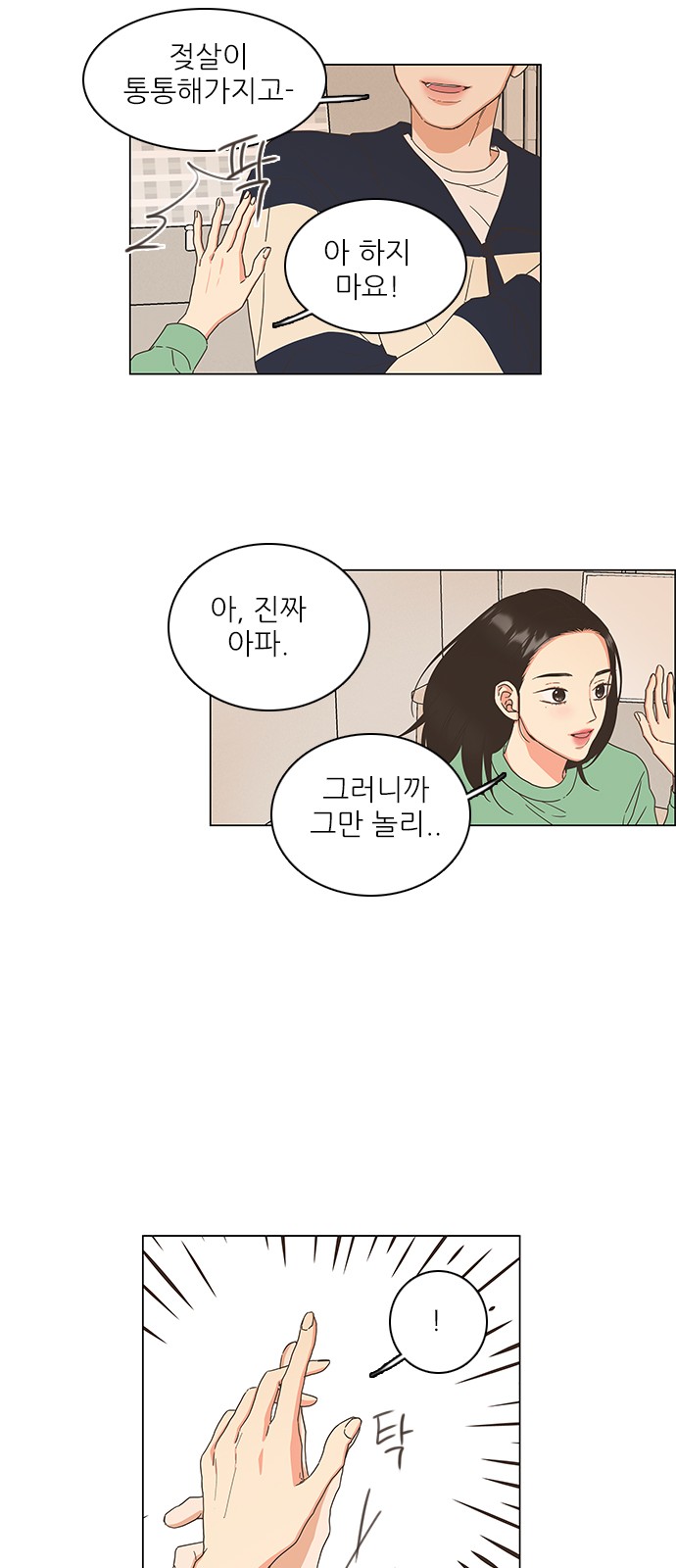 38 페이지