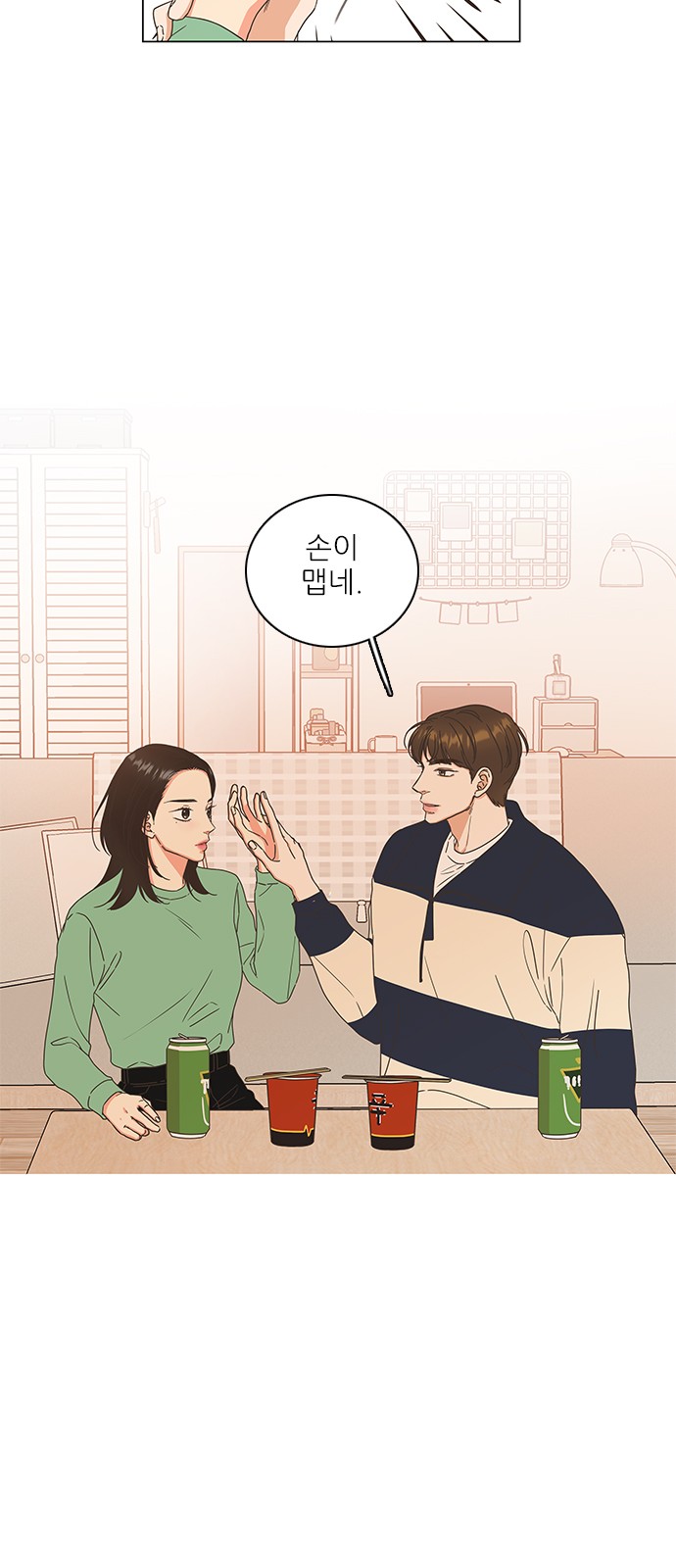 39 페이지