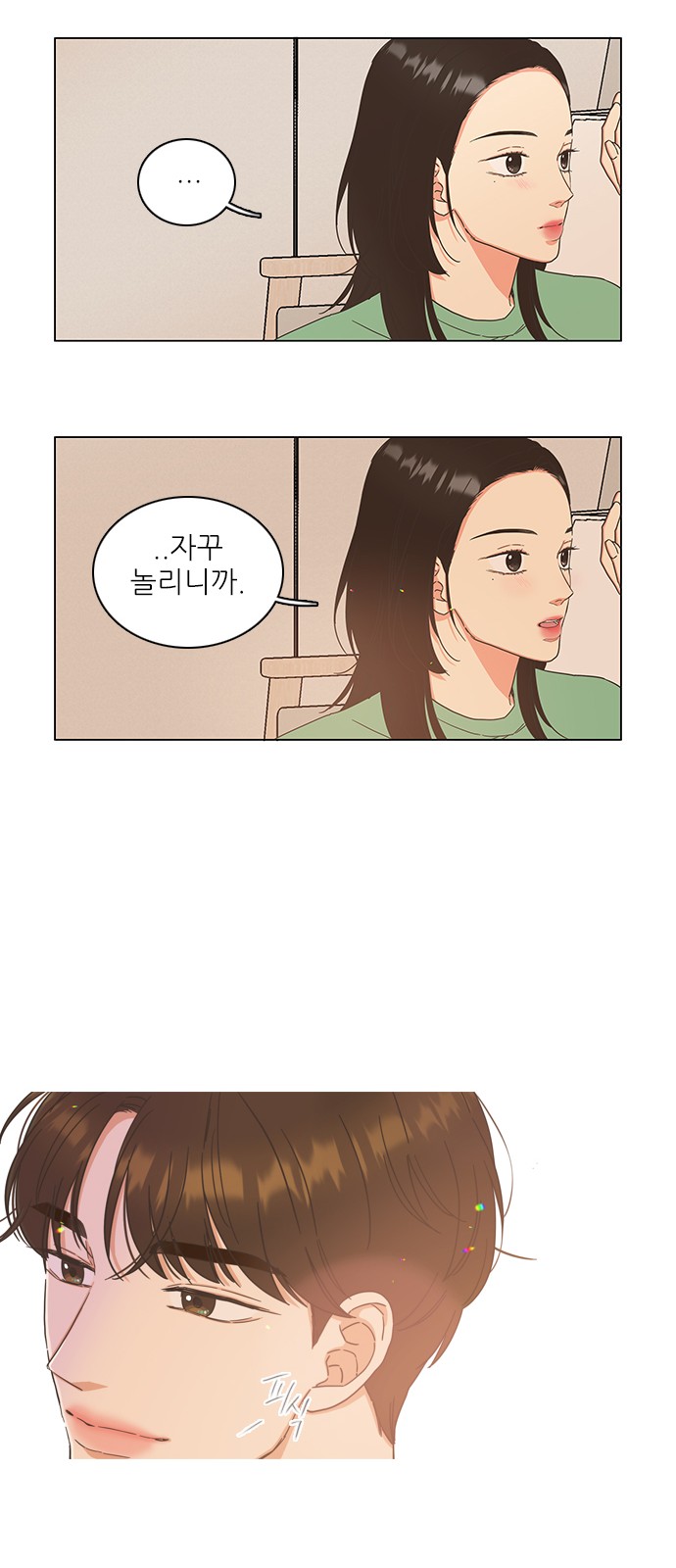 40 페이지