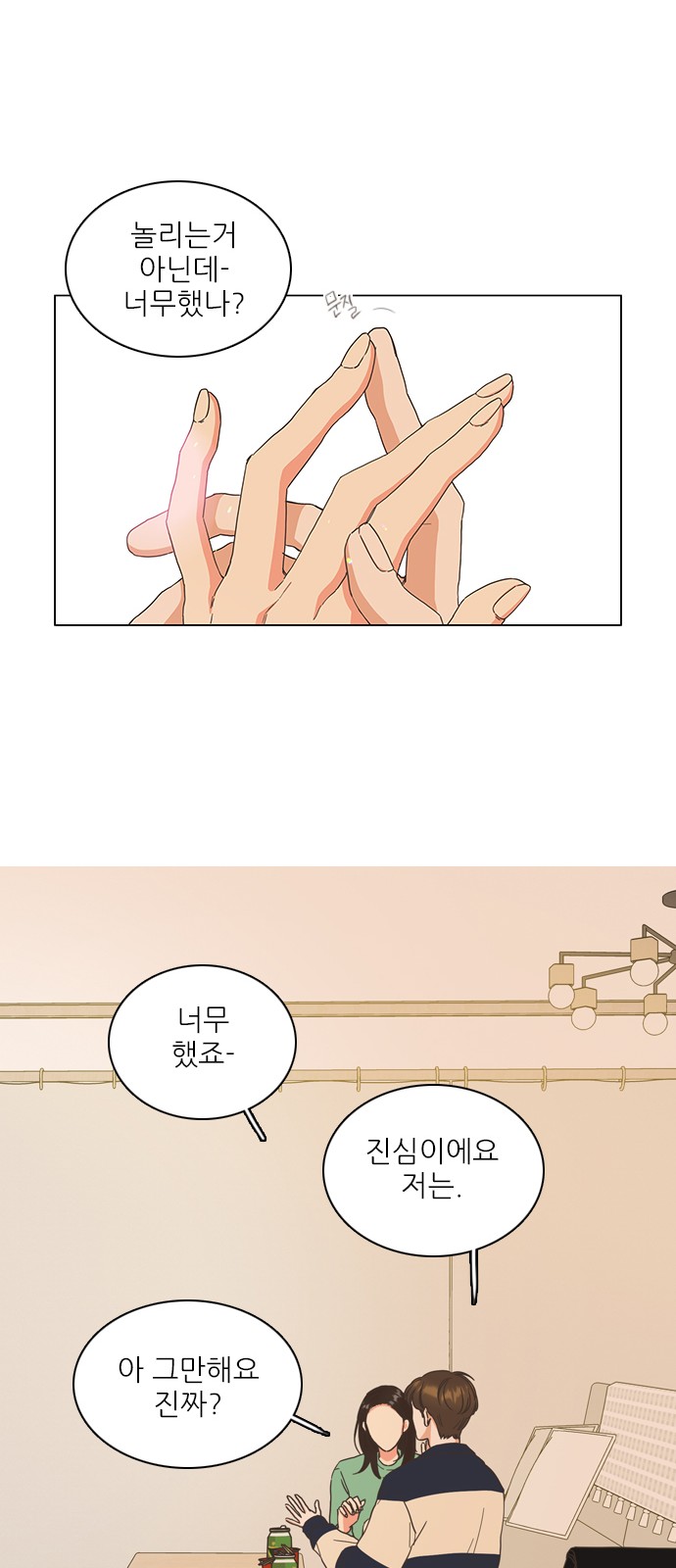 41 페이지