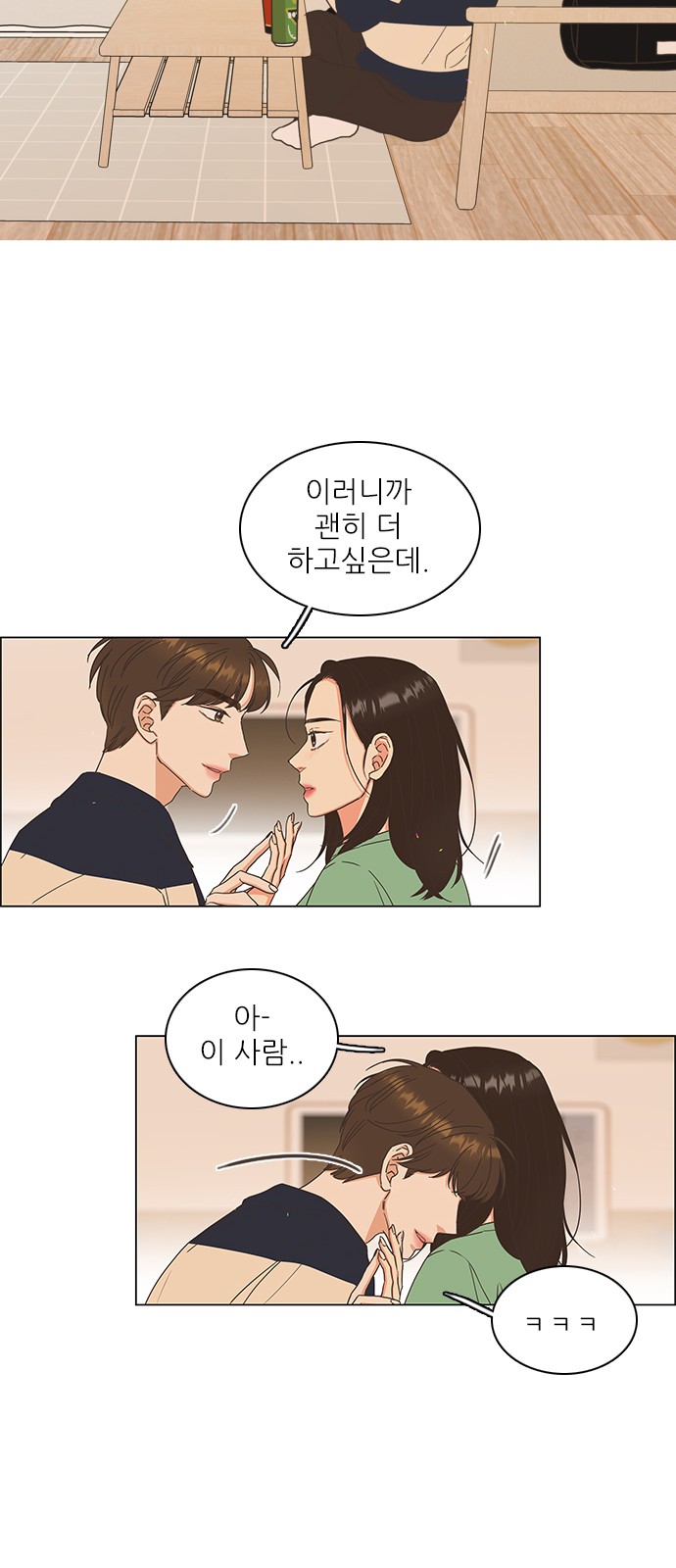 42 페이지