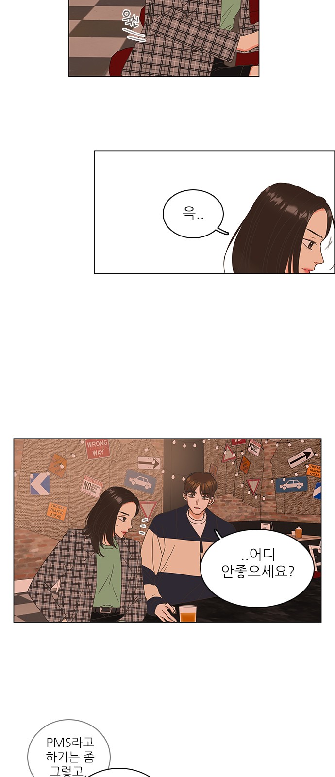 8 페이지