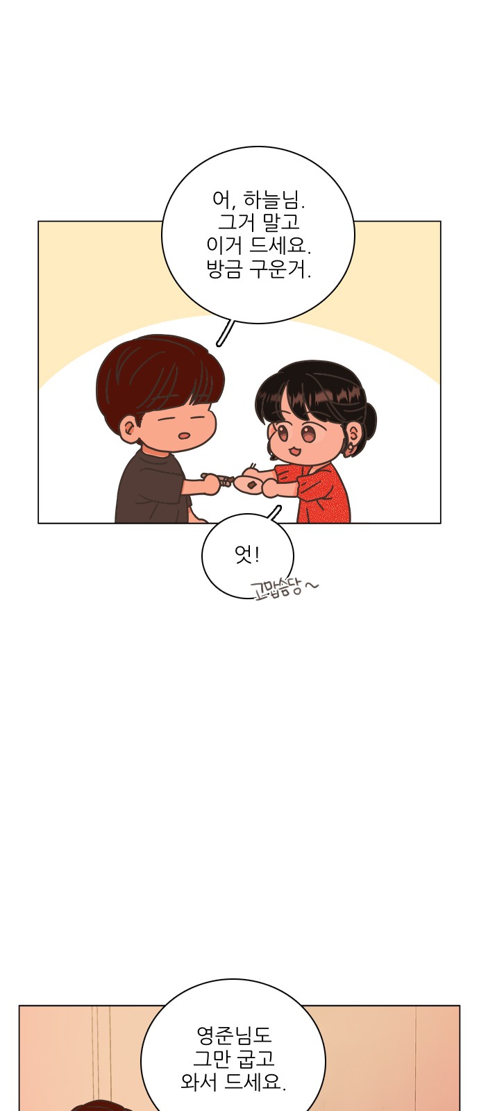10 페이지