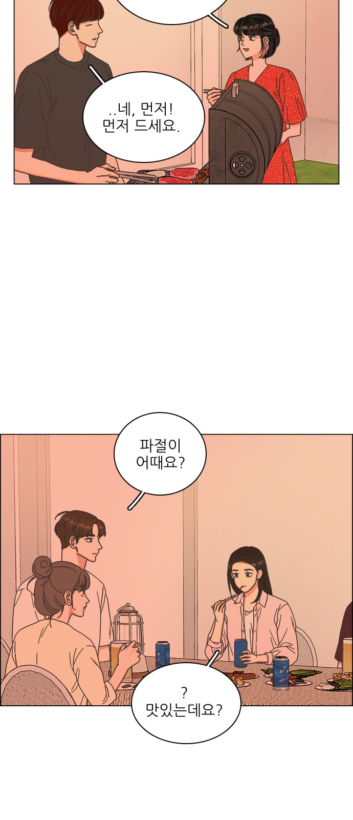 11 페이지