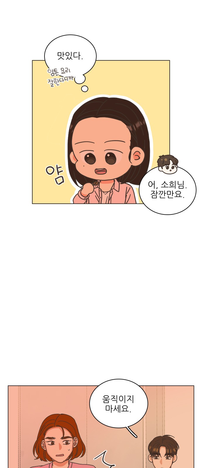 14 페이지