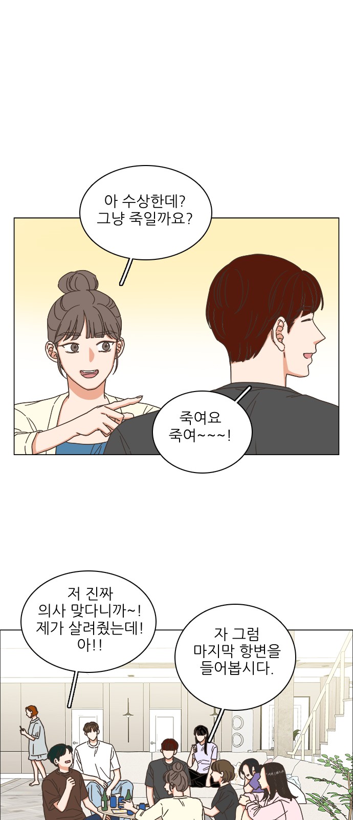 24 페이지