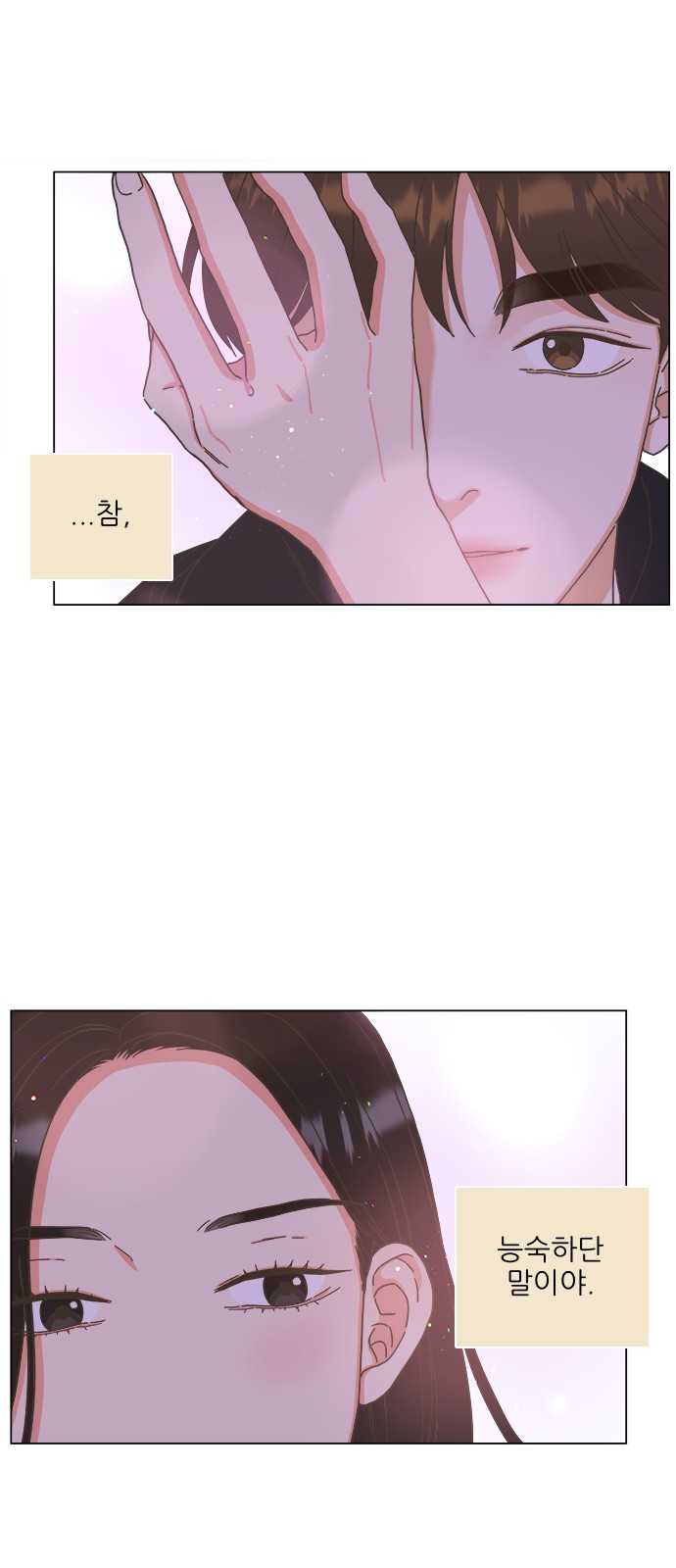39 페이지