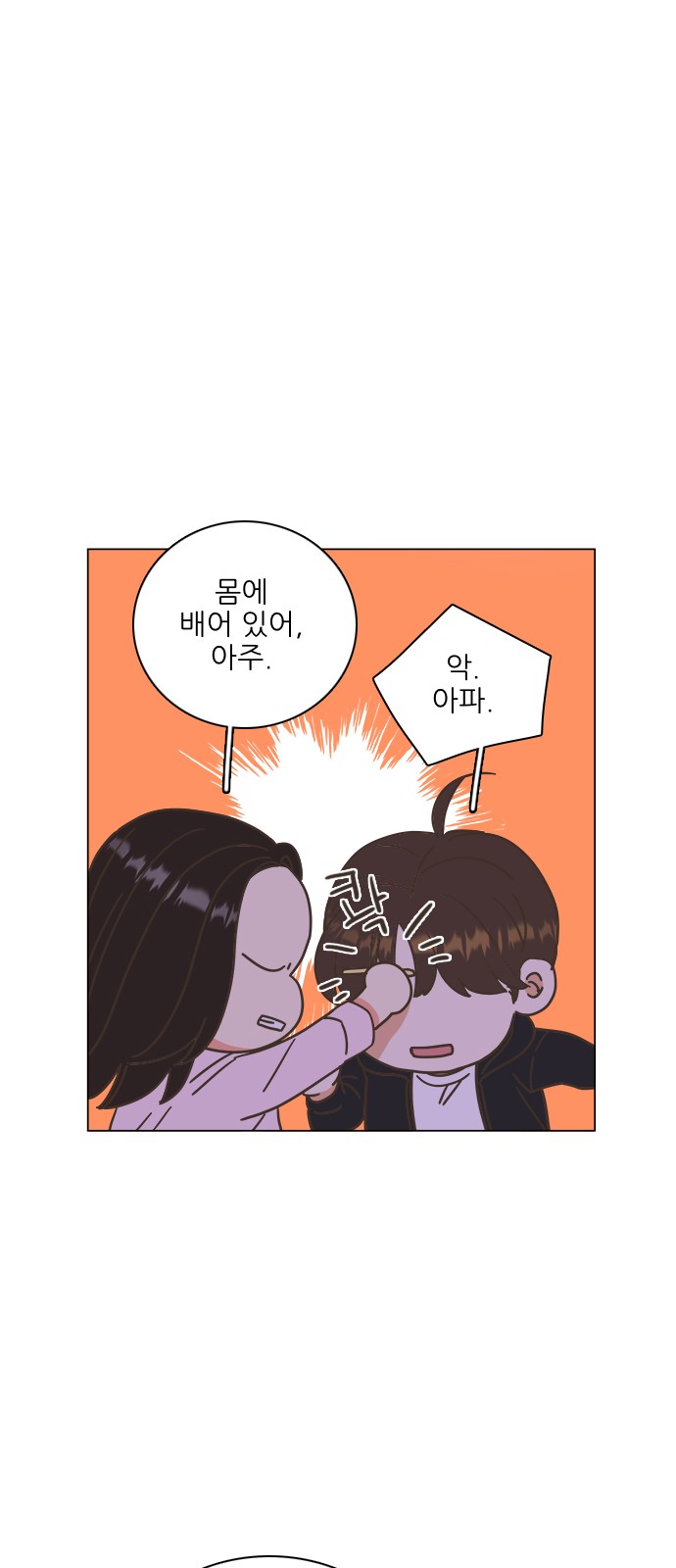 40 페이지