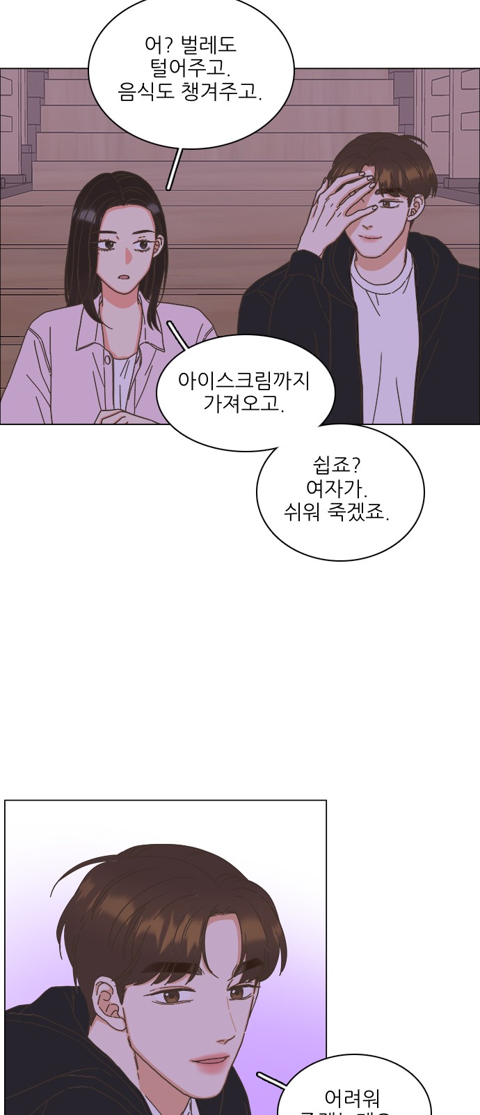 41 페이지