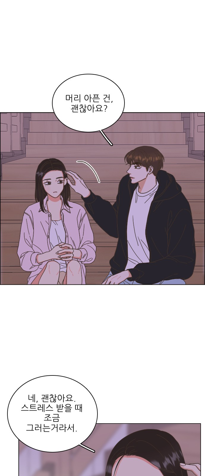 43 페이지