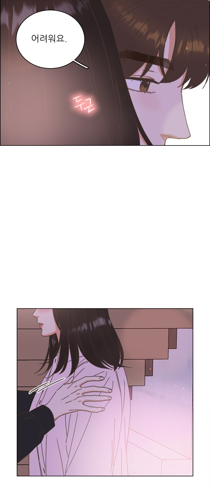 56 페이지