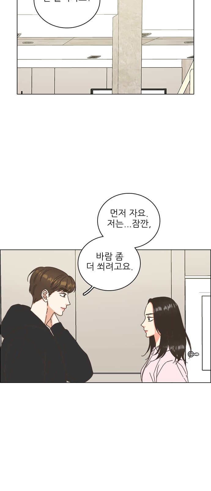 19 페이지