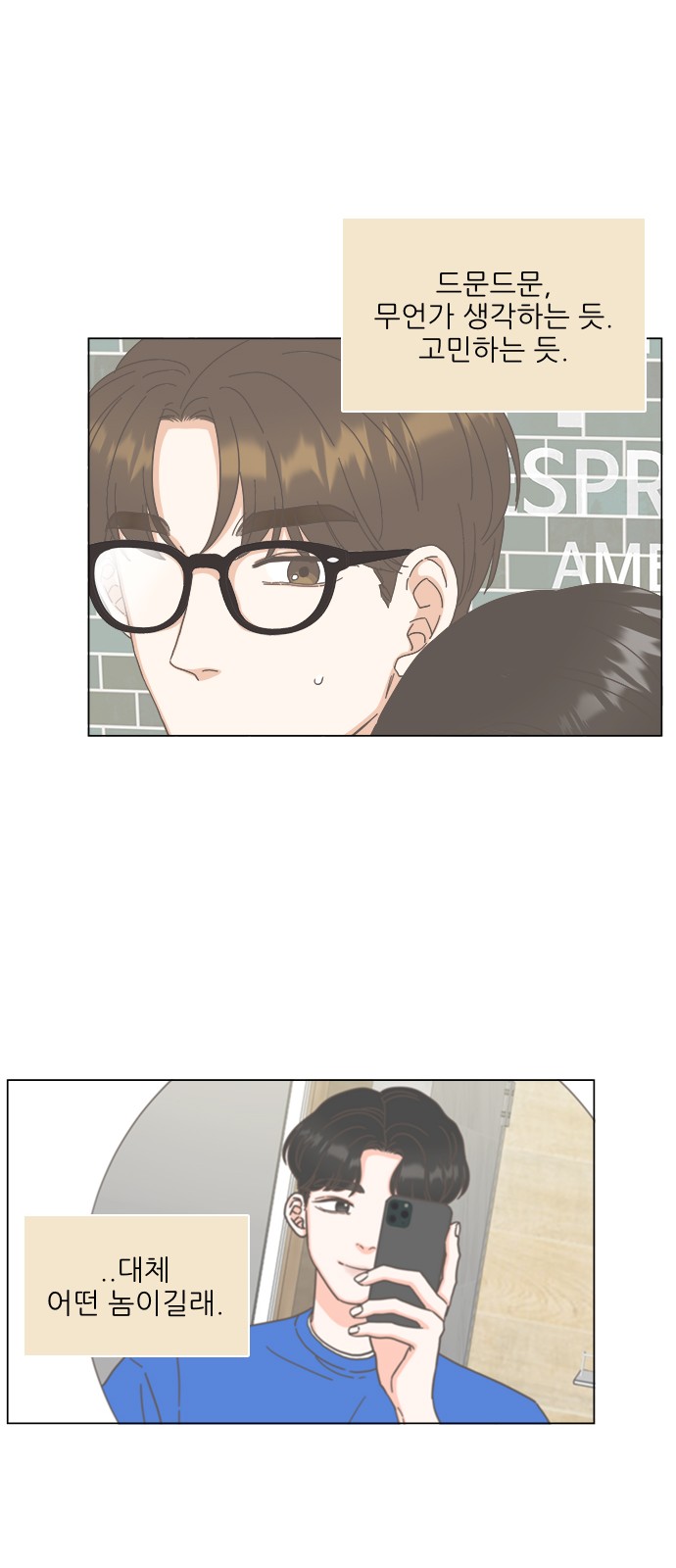 29 페이지