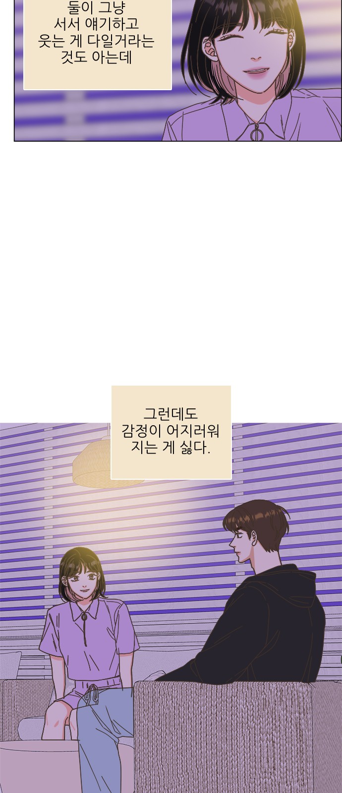 48 페이지