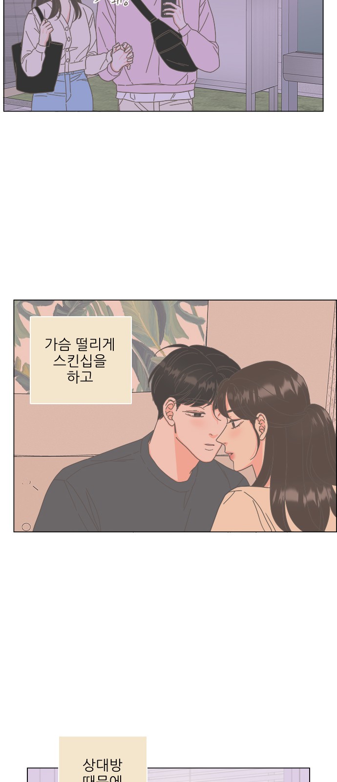 51 페이지