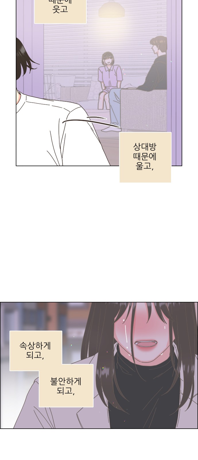 52 페이지