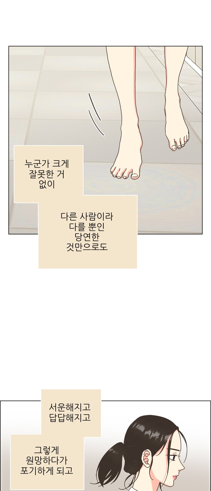 54 페이지