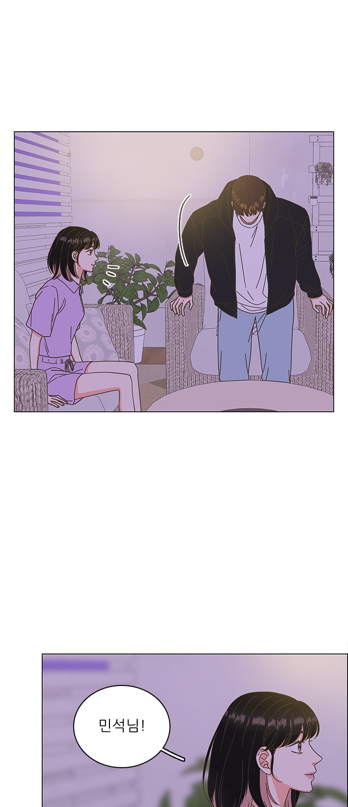 58 페이지