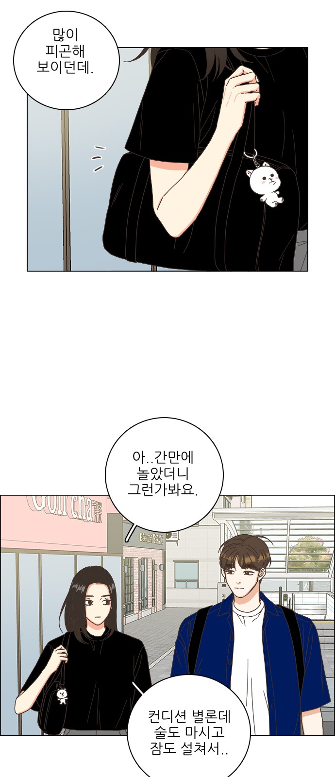 17 페이지