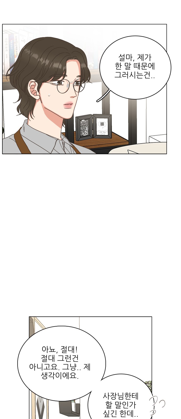 49 페이지