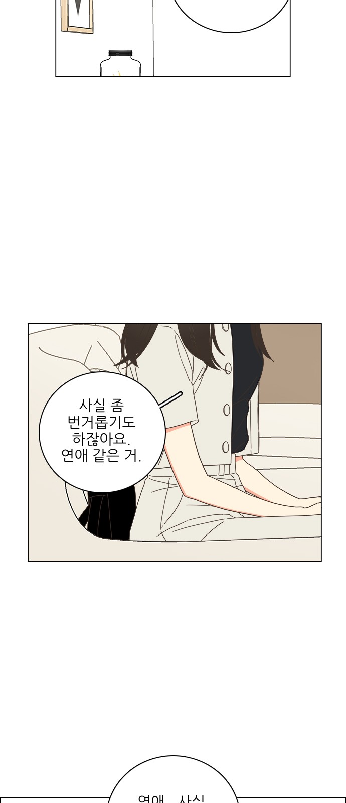 50 페이지