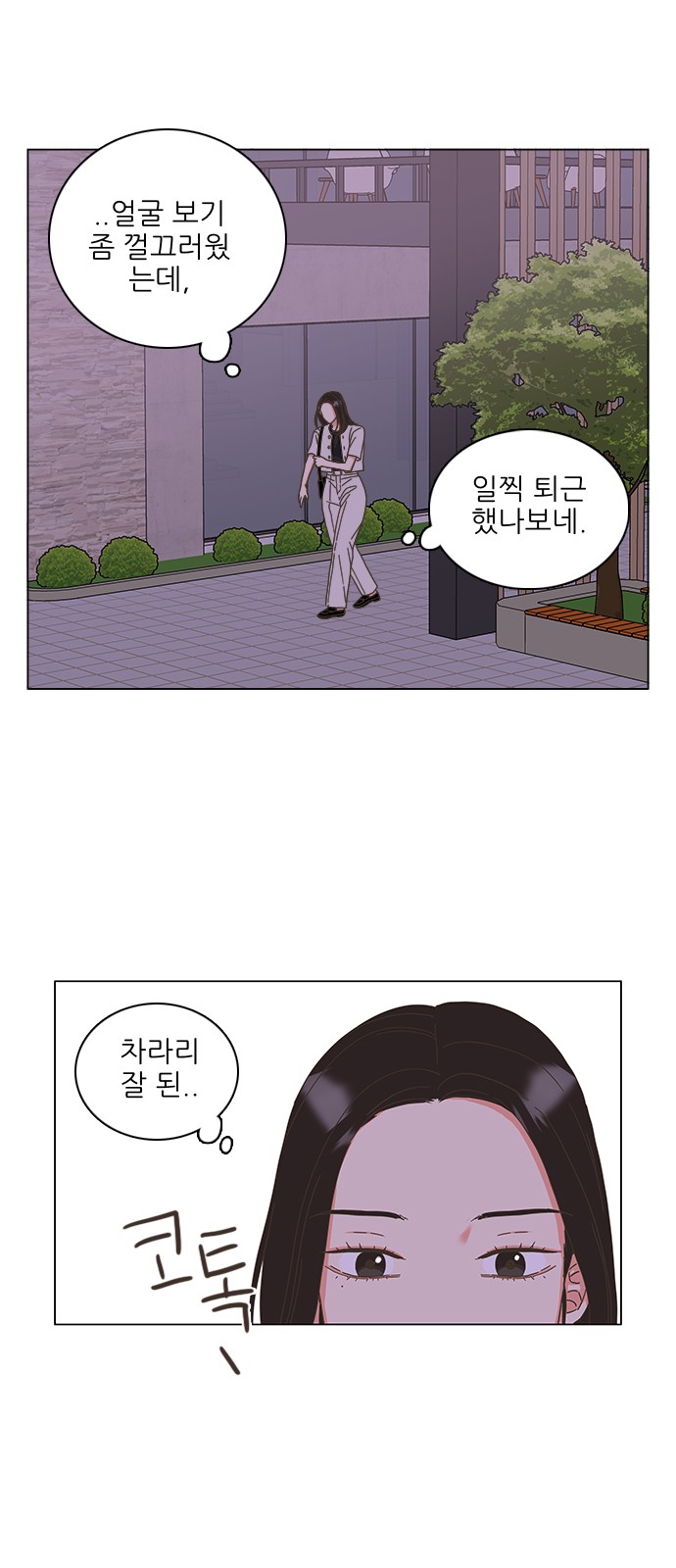 54 페이지