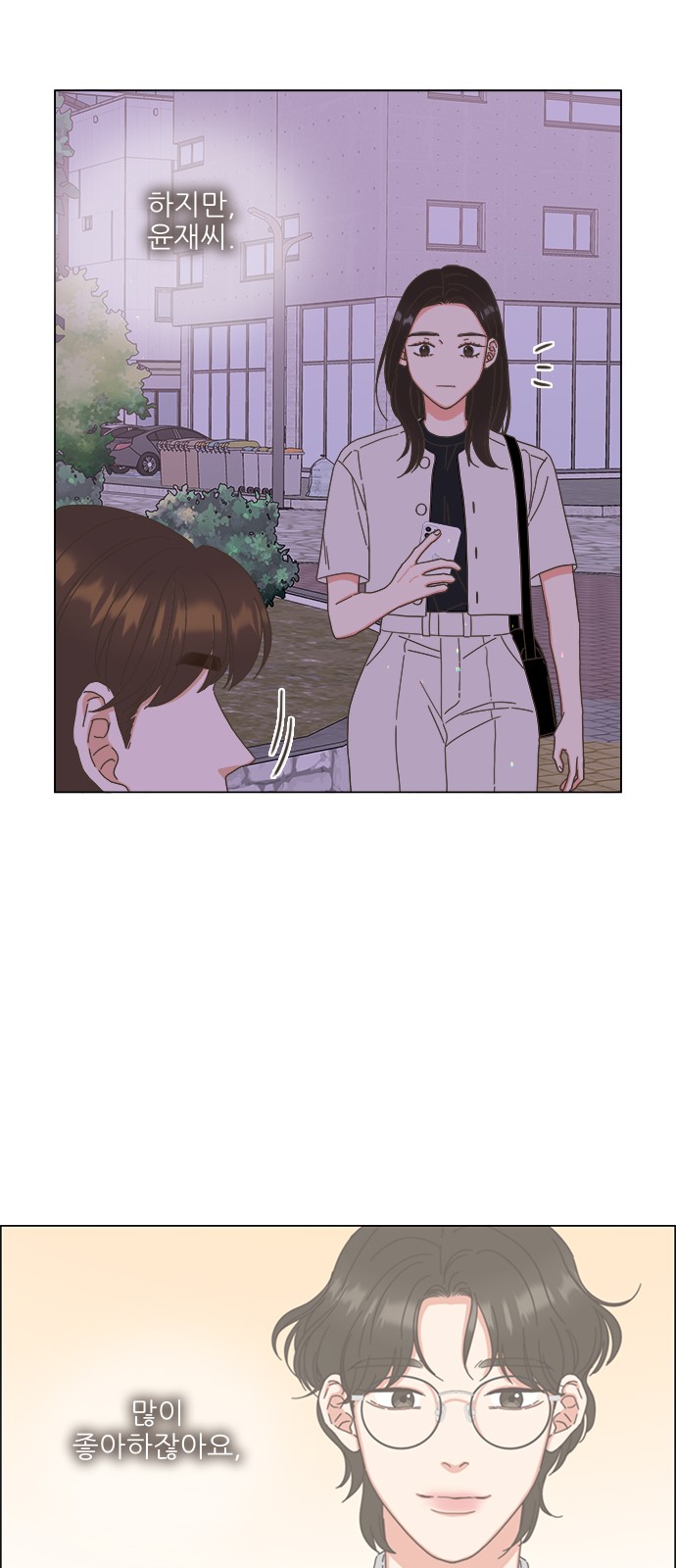 56 페이지