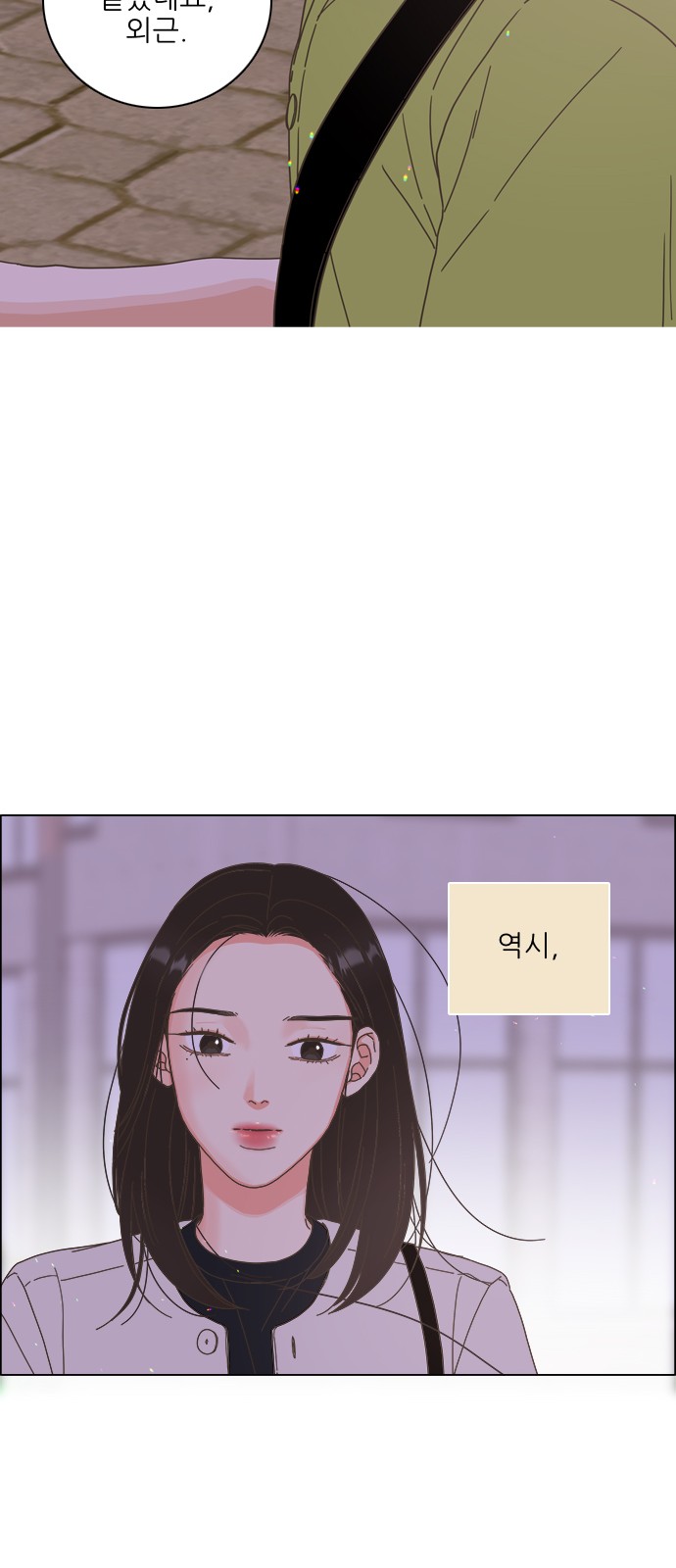 58 페이지