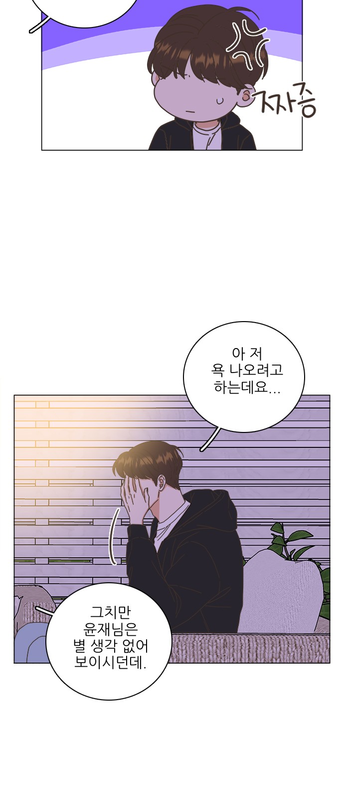 7 페이지