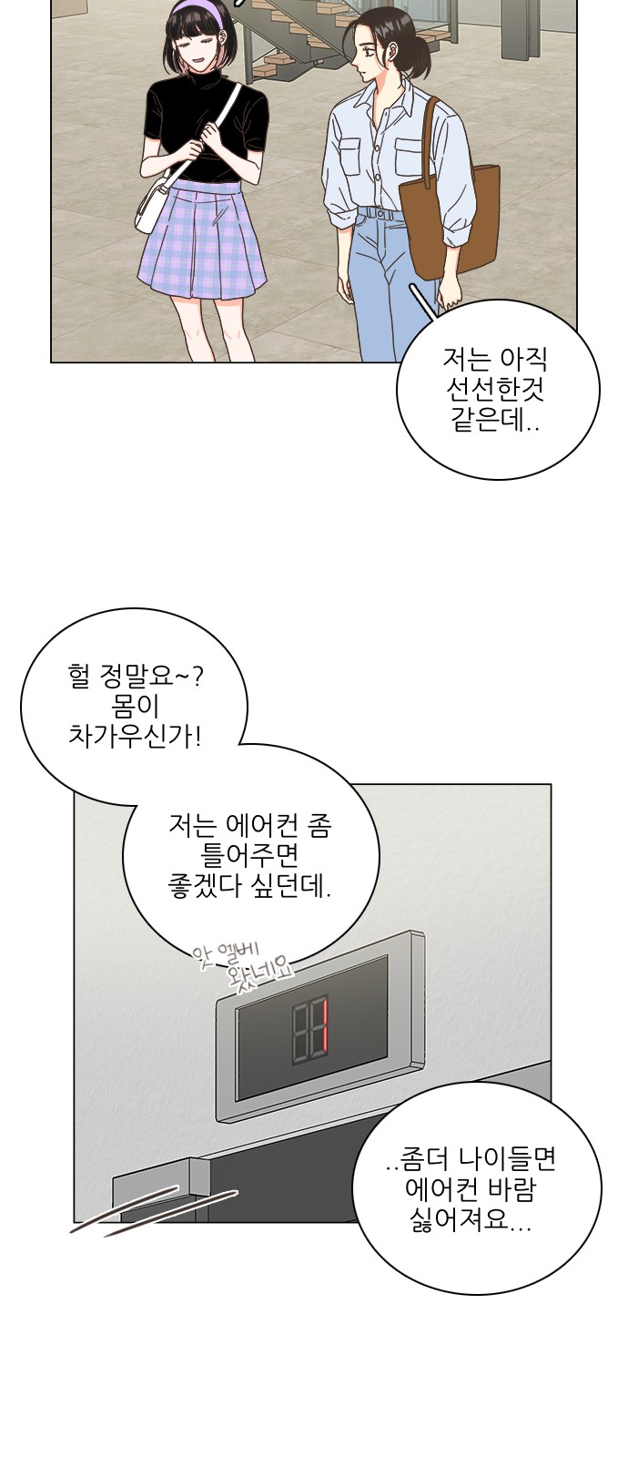 19 페이지