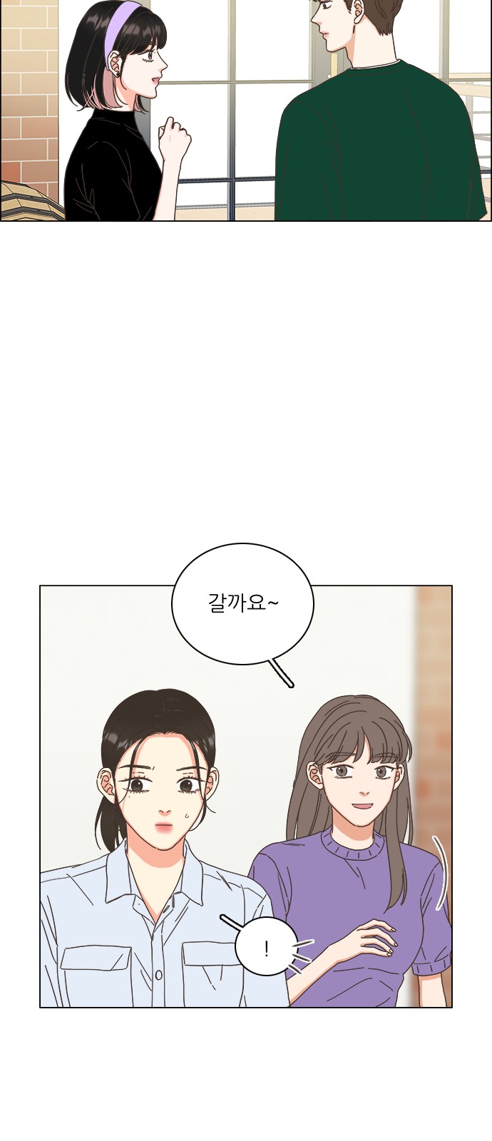 38 페이지