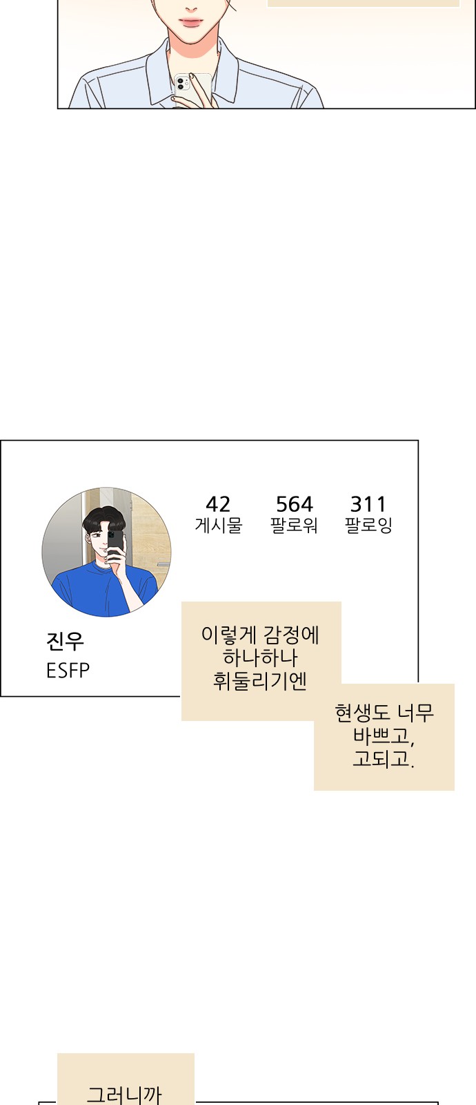 40 페이지
