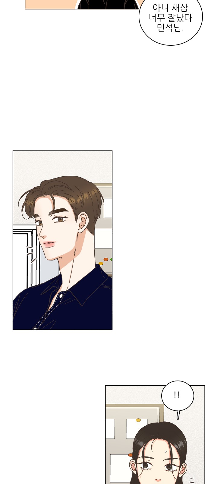 48 페이지