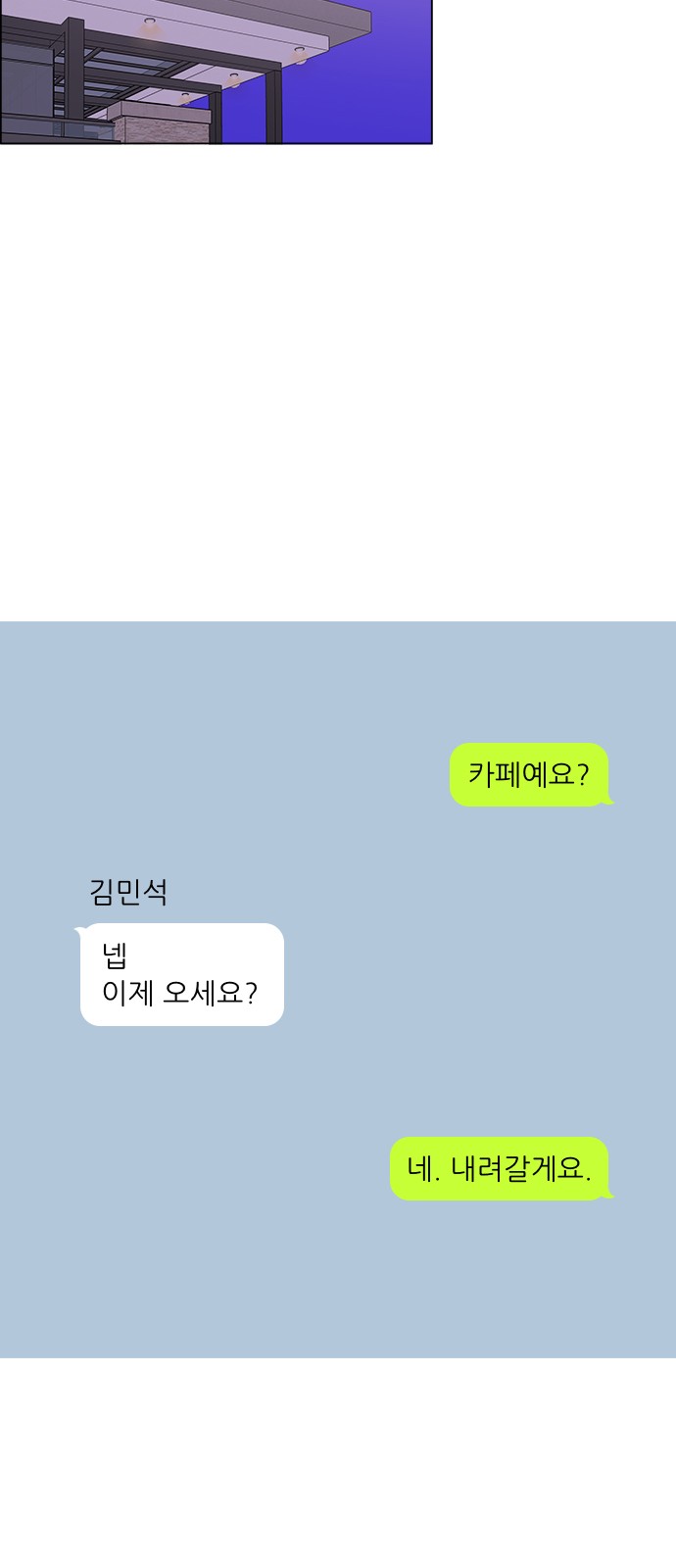 52 페이지